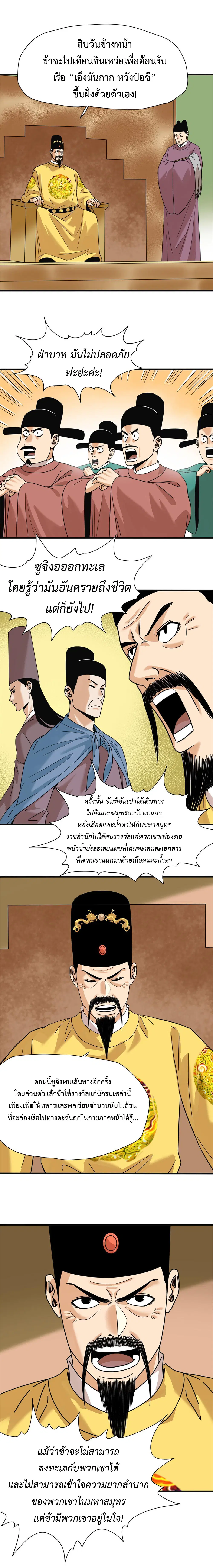 หน้า 8 จาก 9