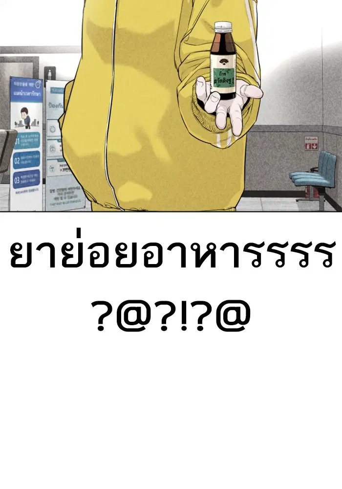 หน้า 84 จาก 193