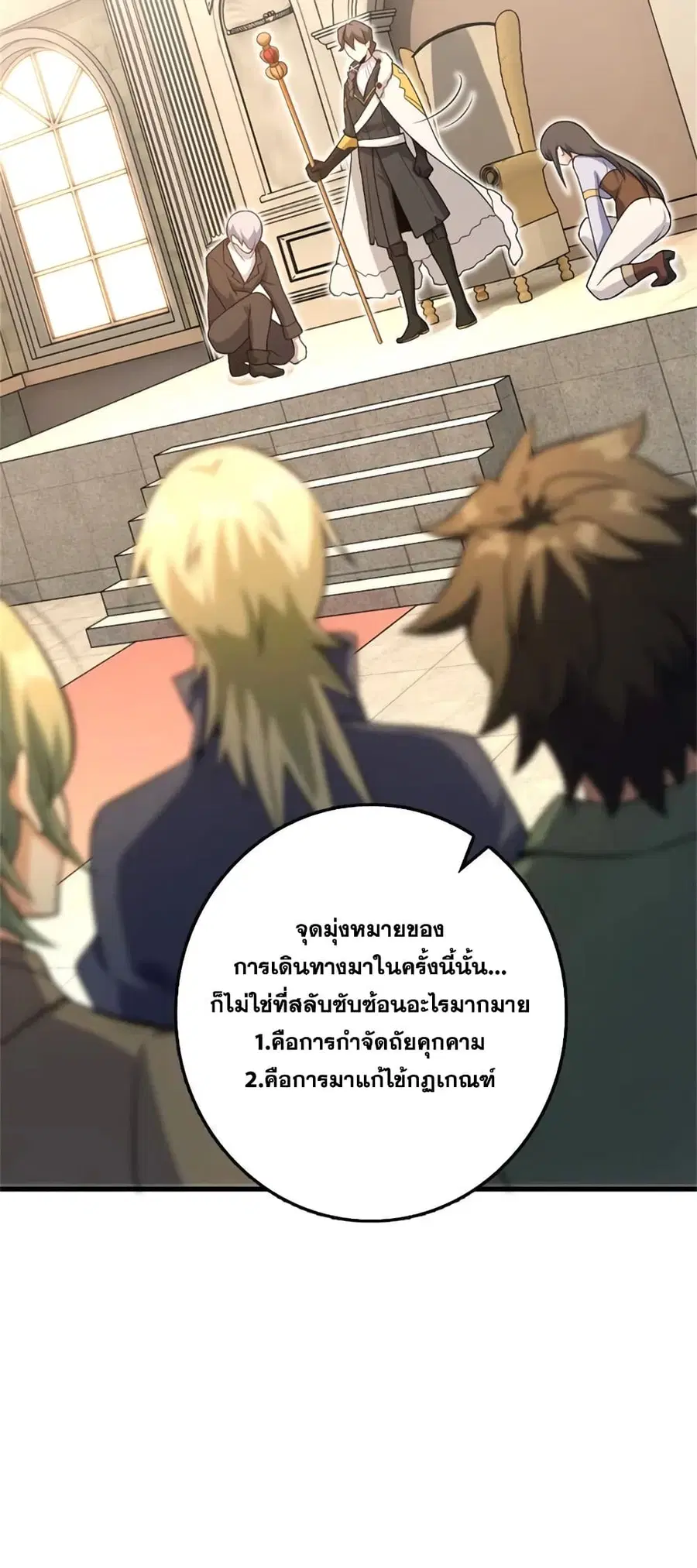 หน้า 39 จาก 46