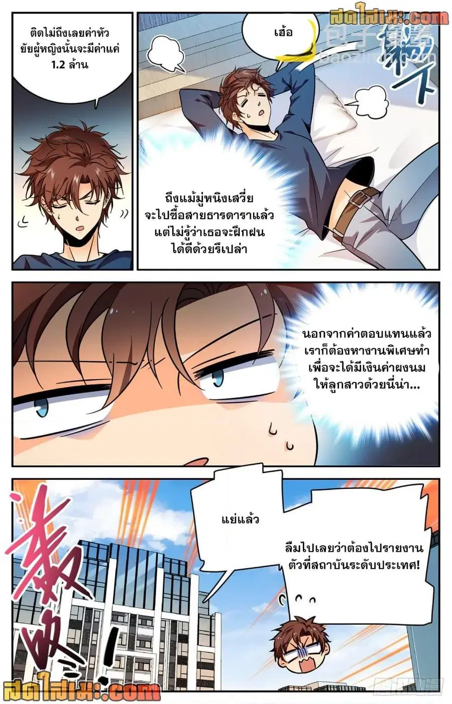หน้า 4 จาก 13