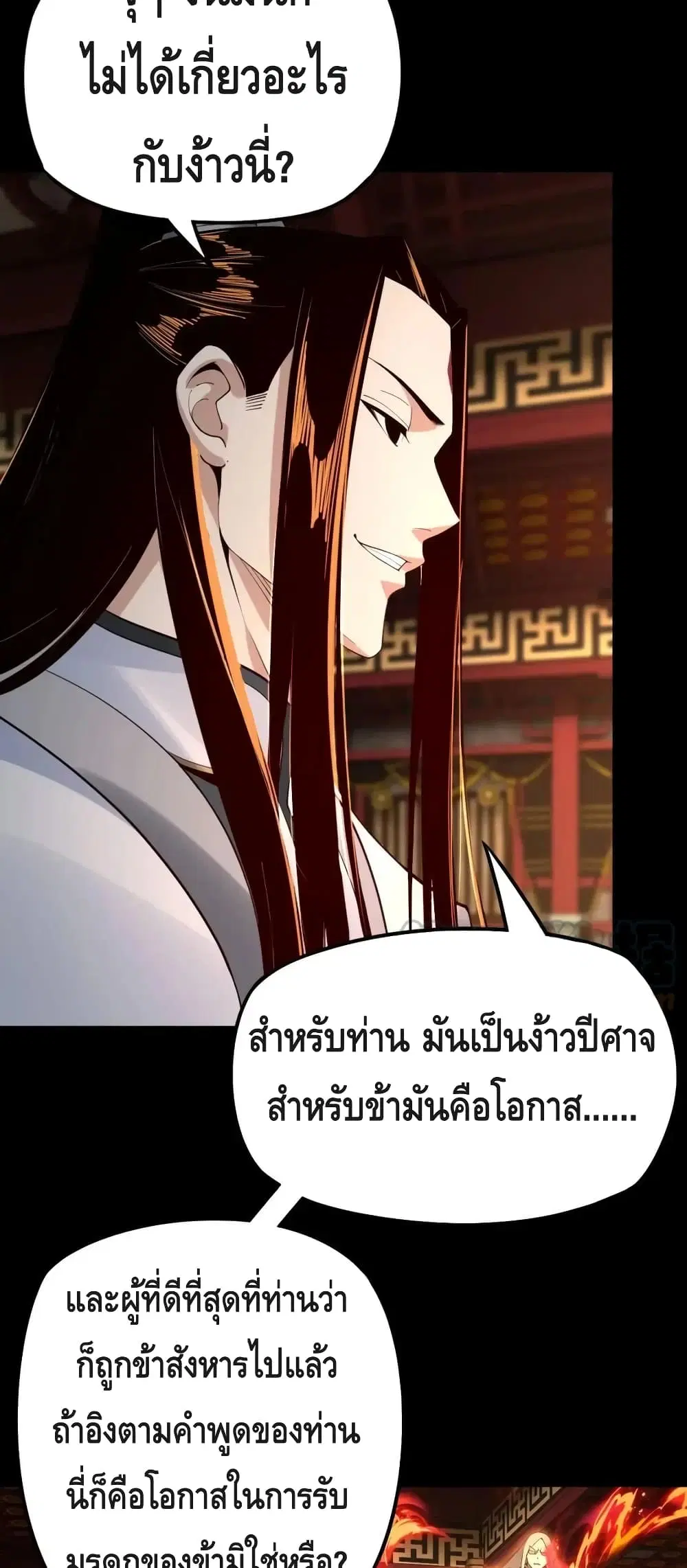 หน้า 32 จาก 42