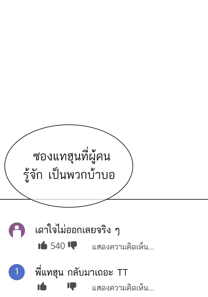 หน้า 58 จาก 170