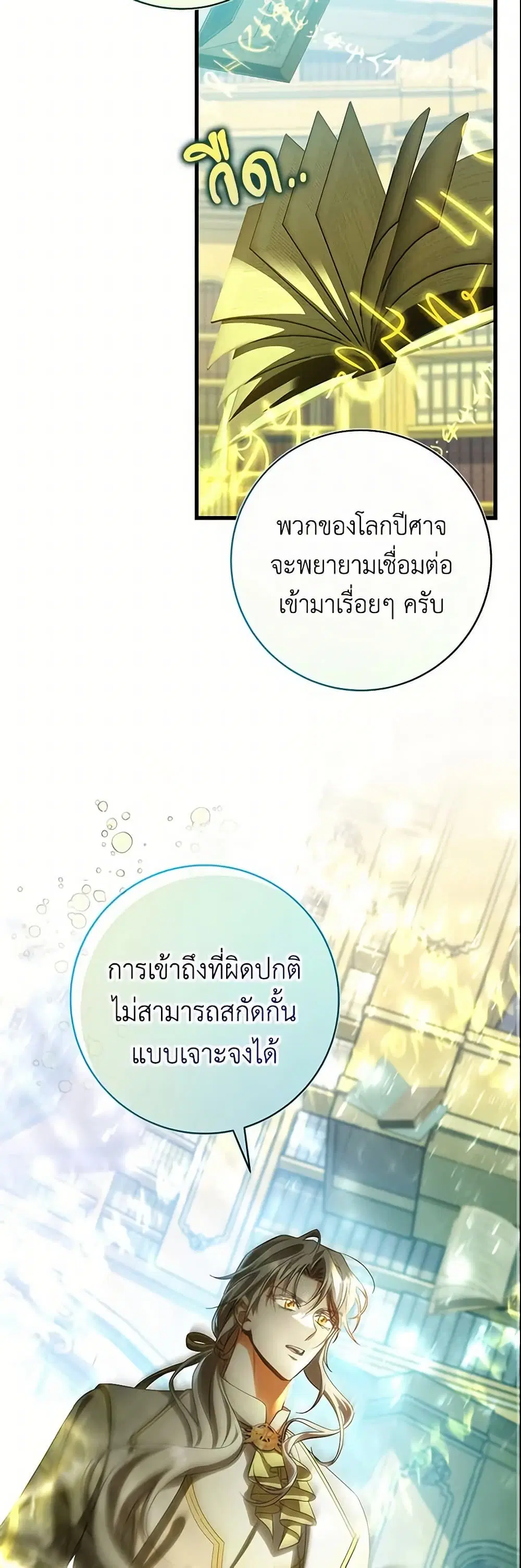 หน้า 38 จาก 47