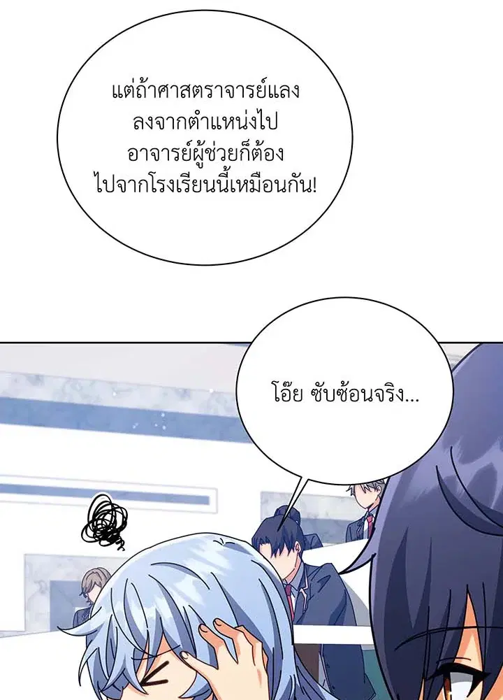 หน้า 92 จาก 103