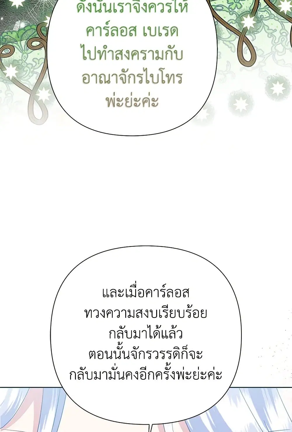 หน้า 69 จาก 97