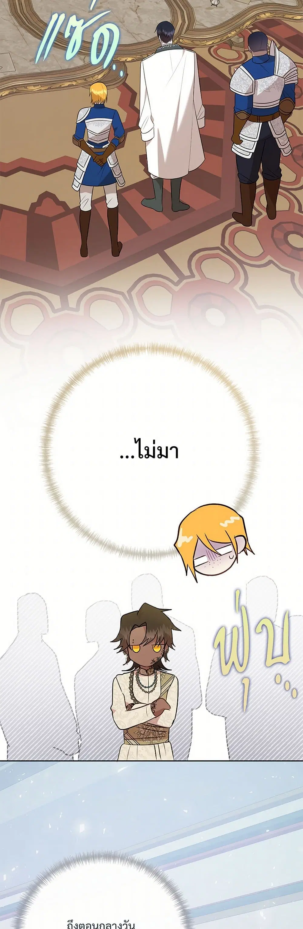 หน้า 38 จาก 43