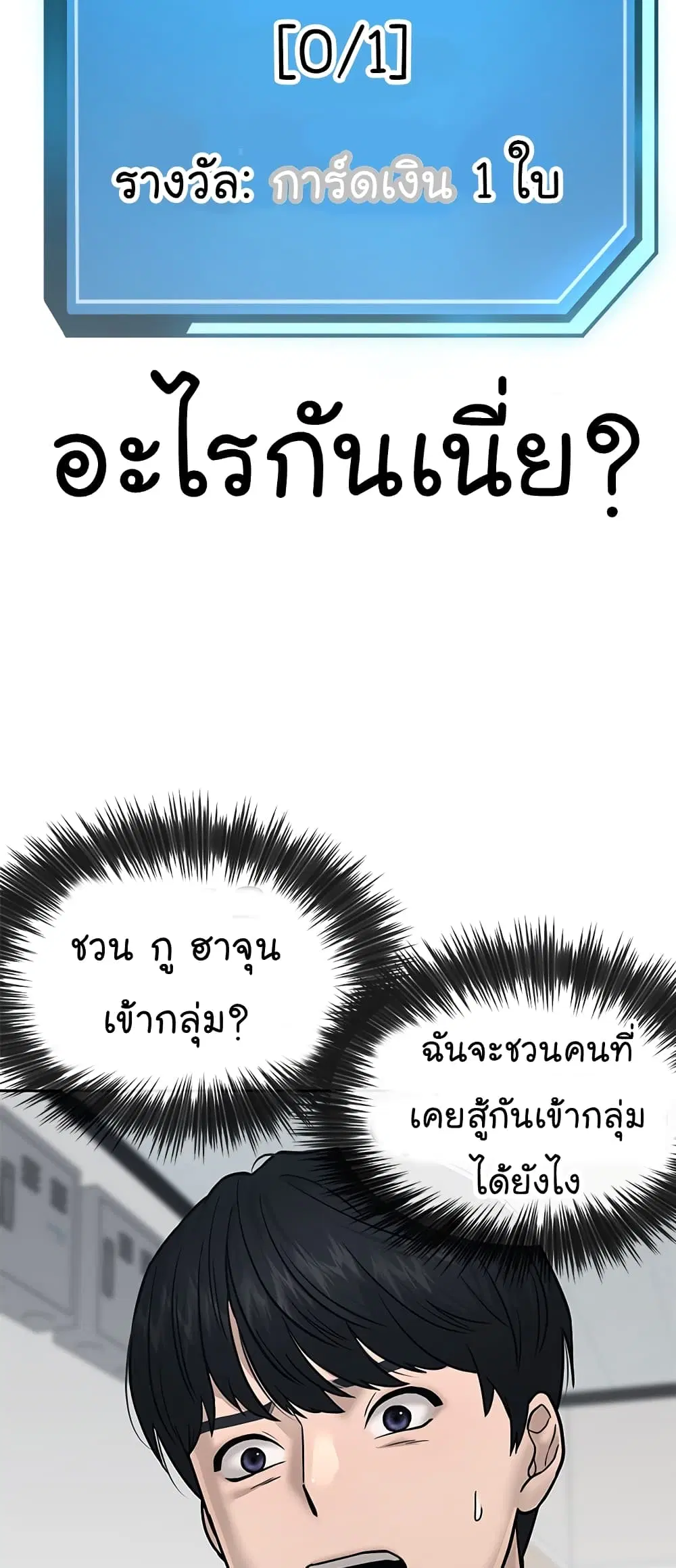 หน้า 36 จาก 101