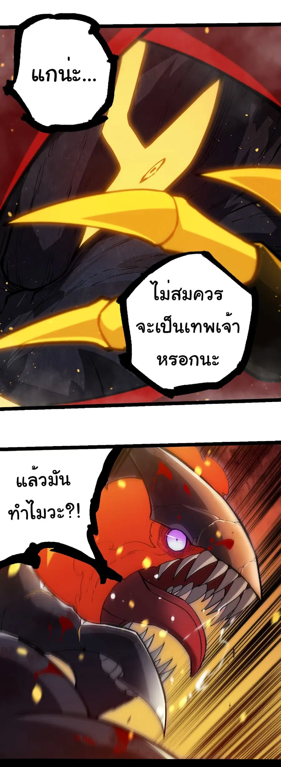 หน้า 17 จาก 29