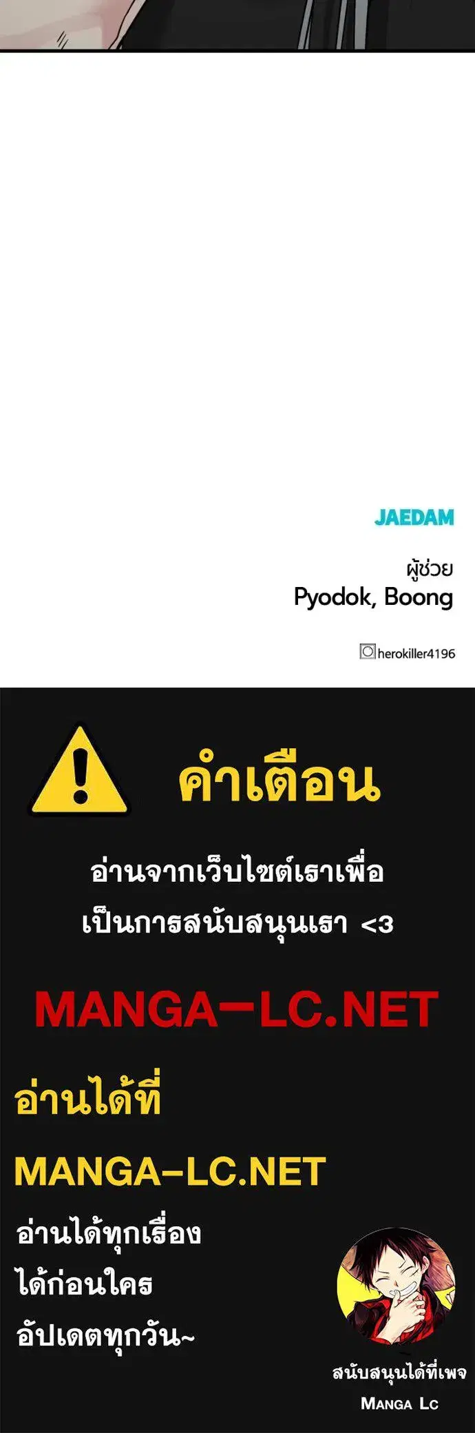หน้า 141 จาก 141