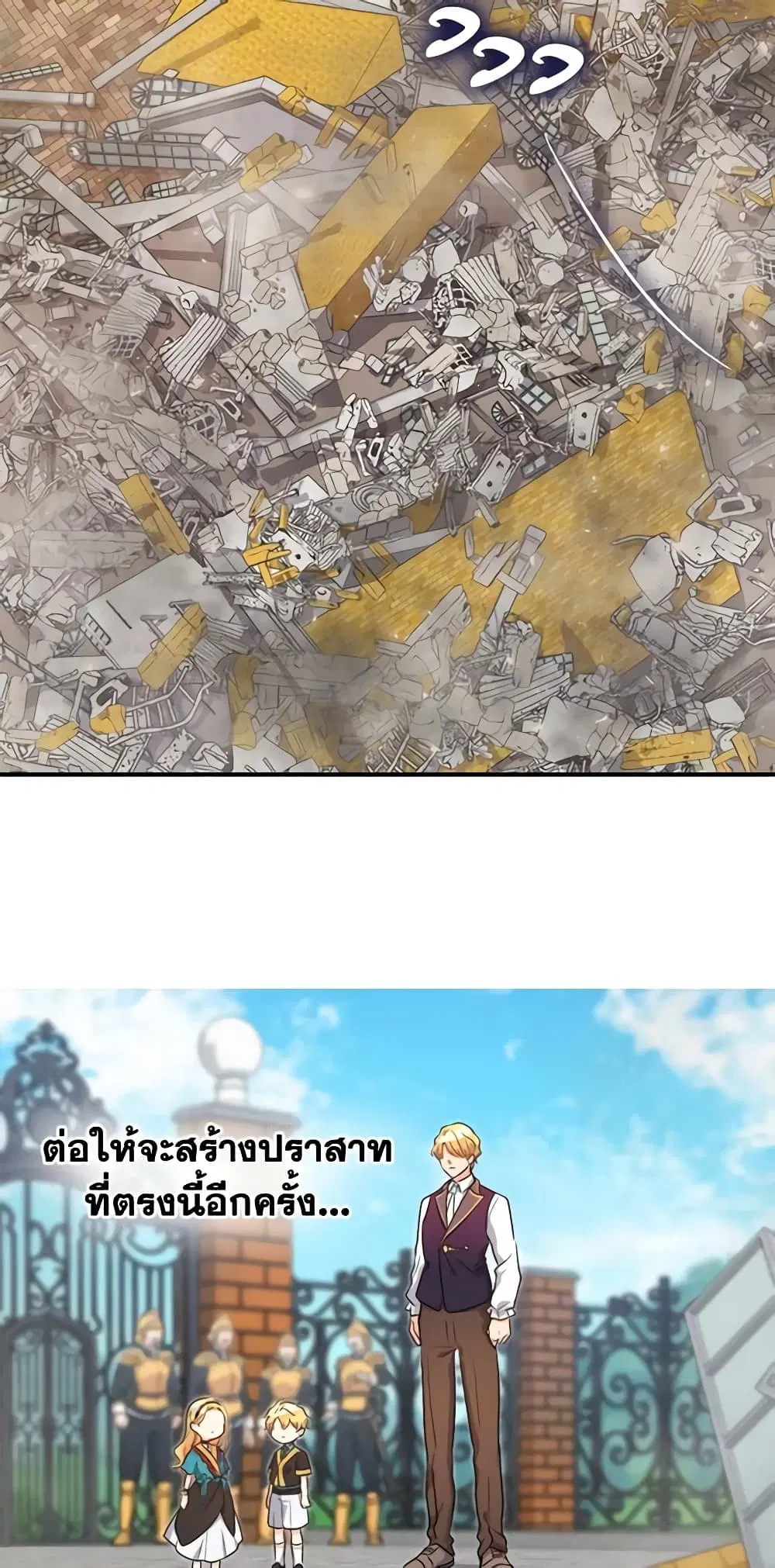 หน้า 31 จาก 37
