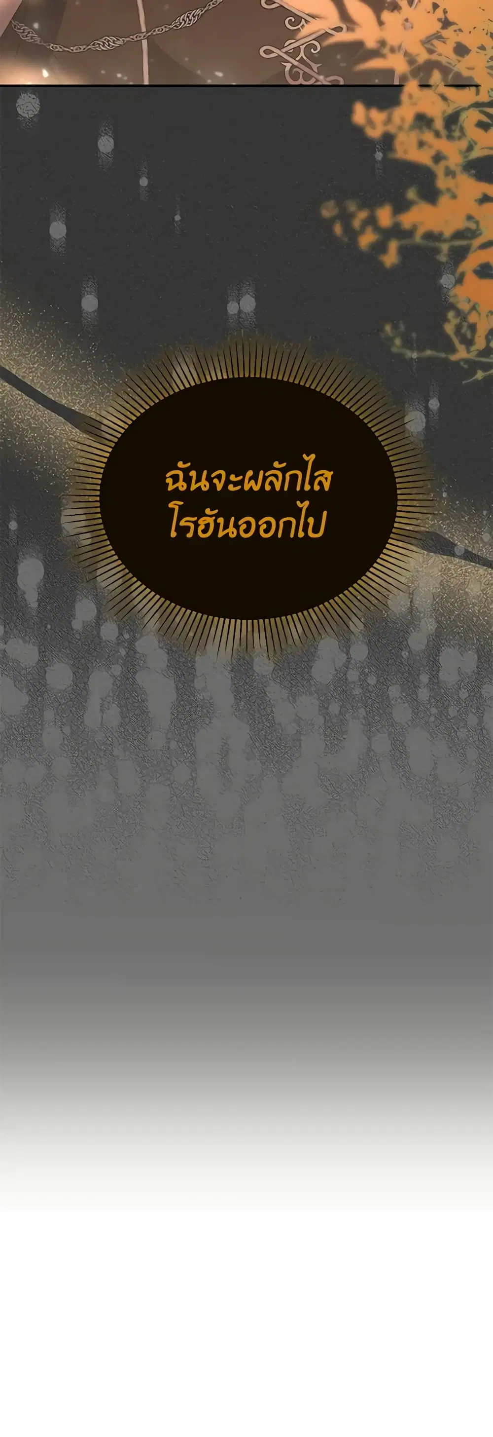 หน้า 40 จาก 41