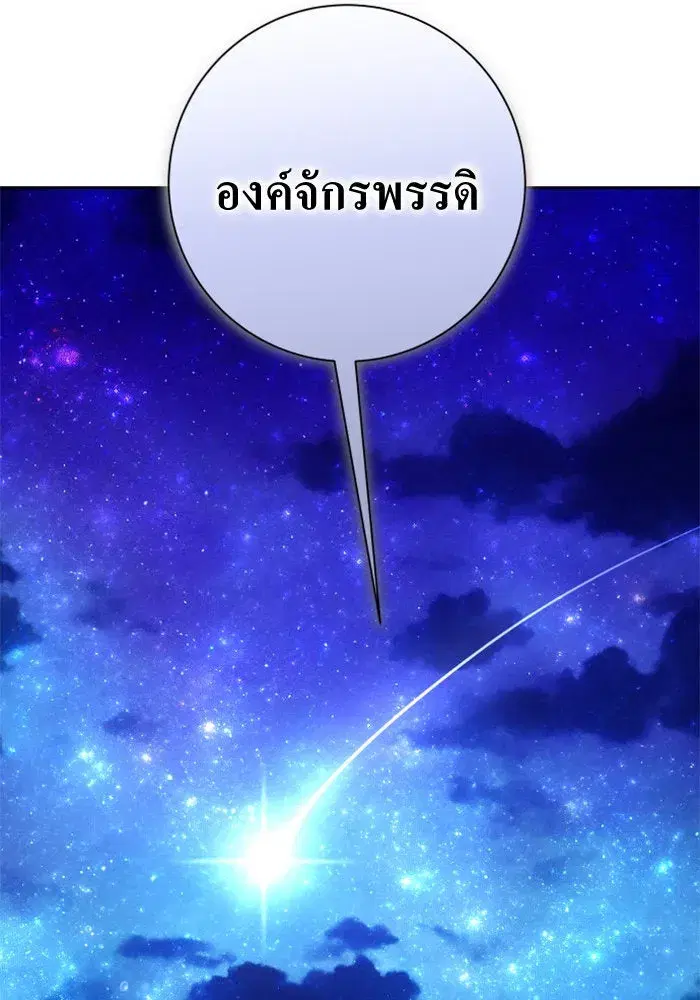 หน้า 70 จาก 172