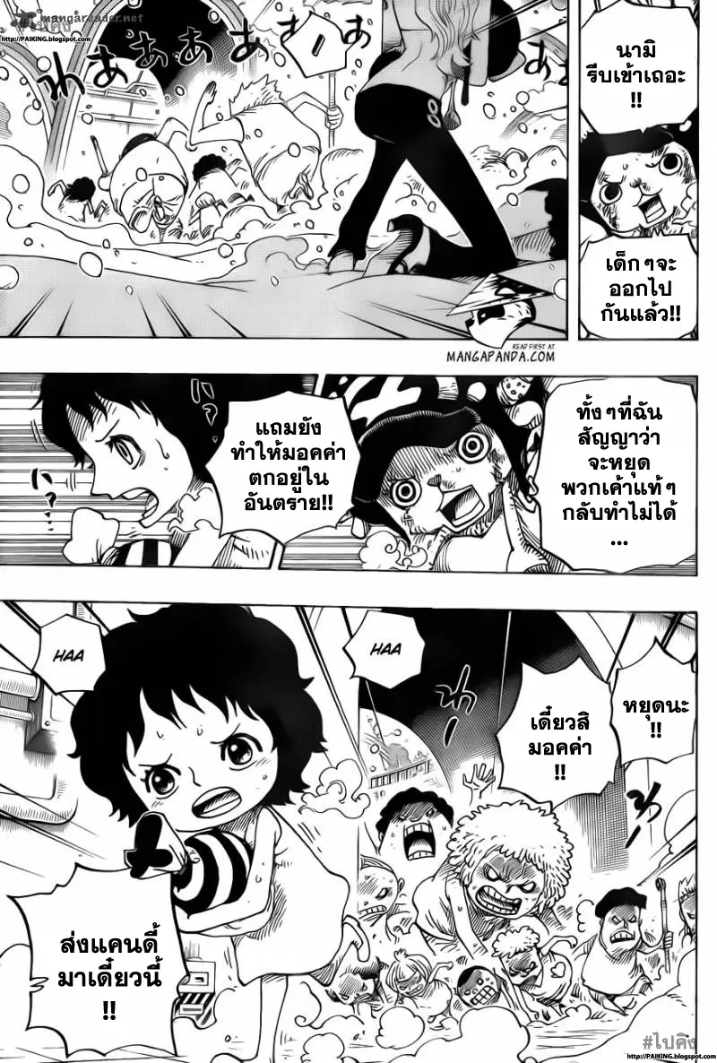หน้า 3 จาก 20