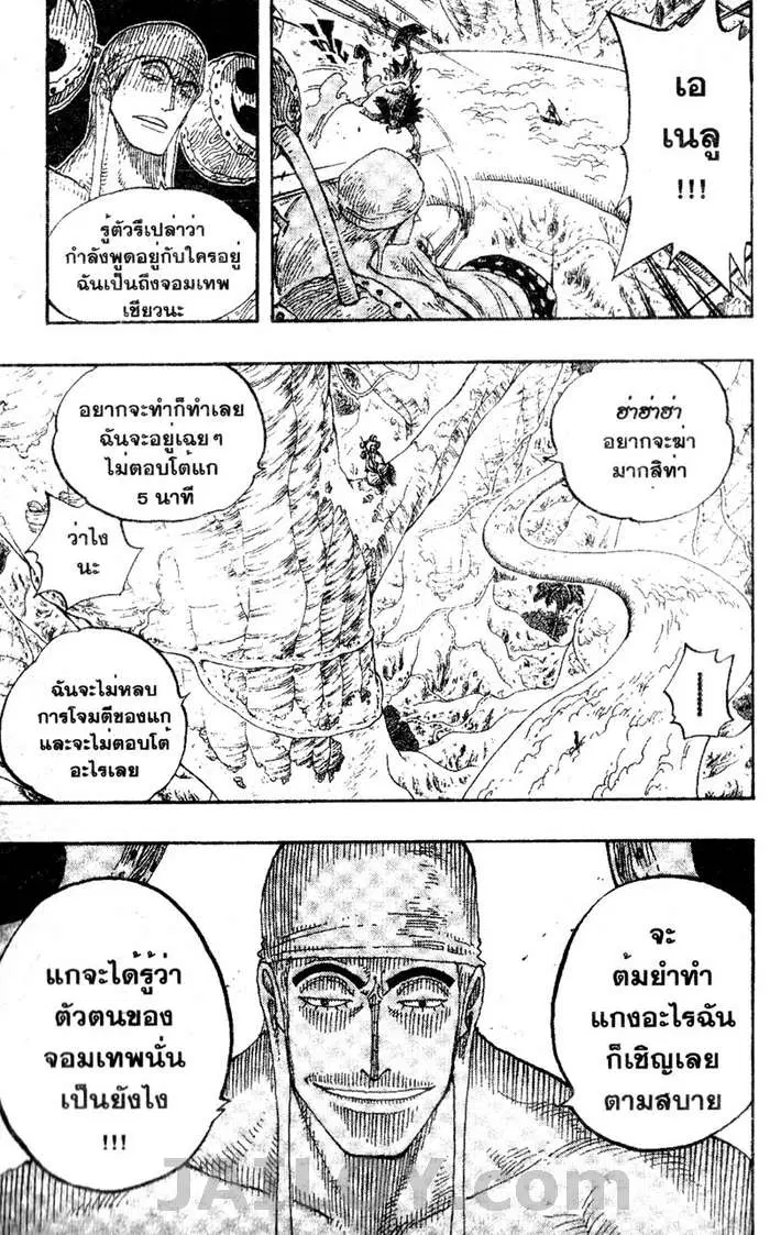 หน้า 7 จาก 20