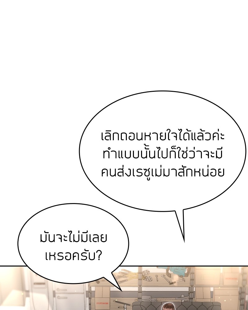 หน้า 13 จาก 156