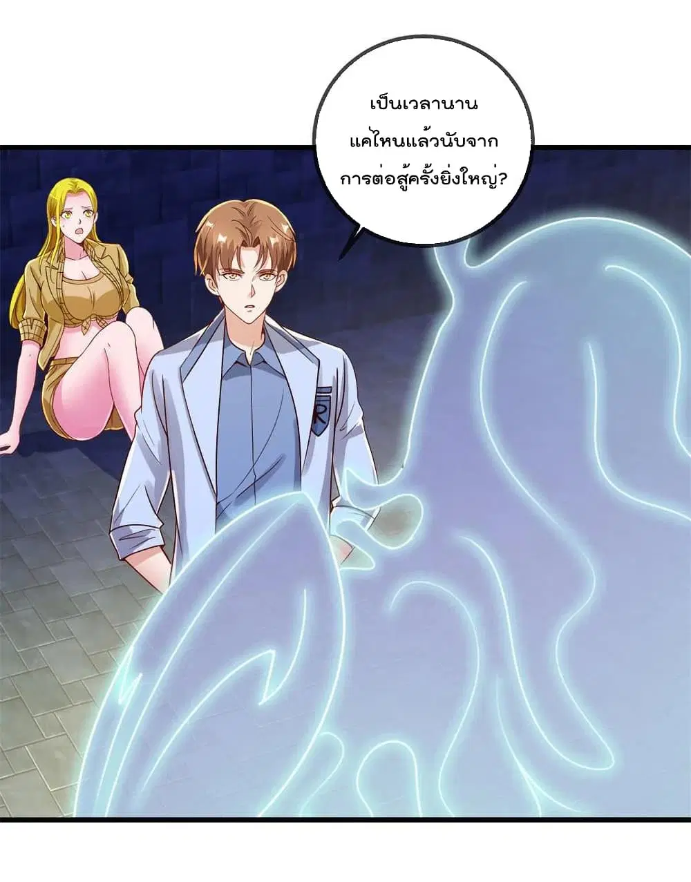 หน้า 24 จาก 32