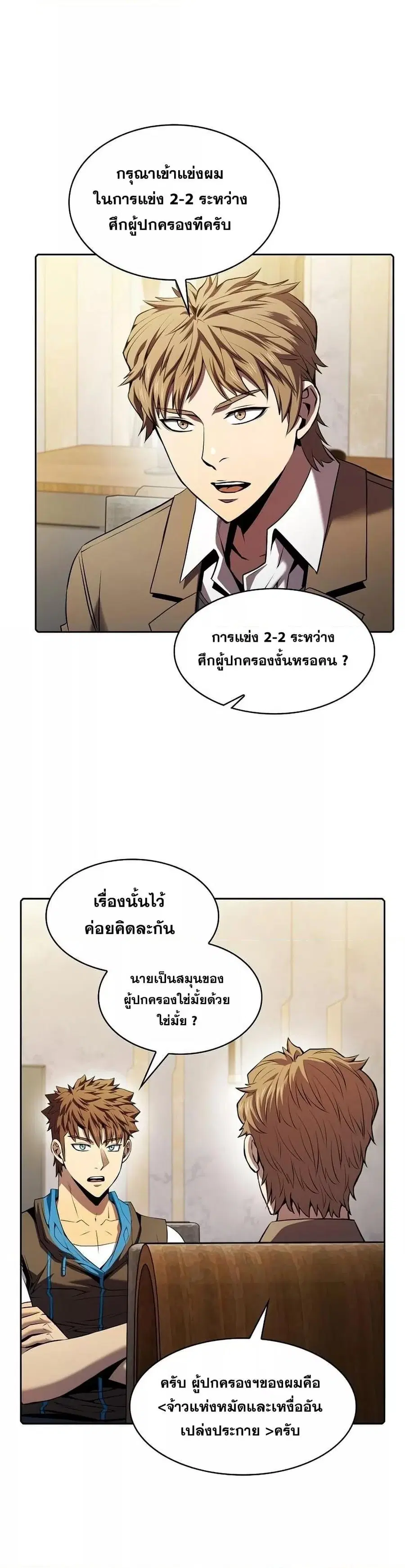 หน้า 21 จาก 41