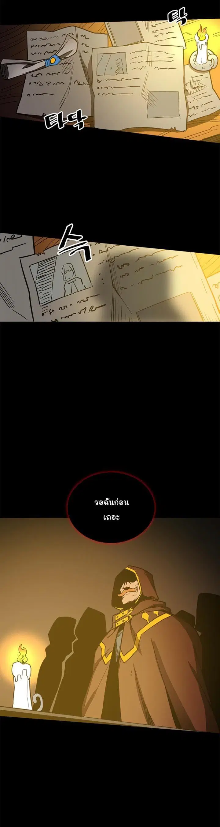 หน้า 28 จาก 30
