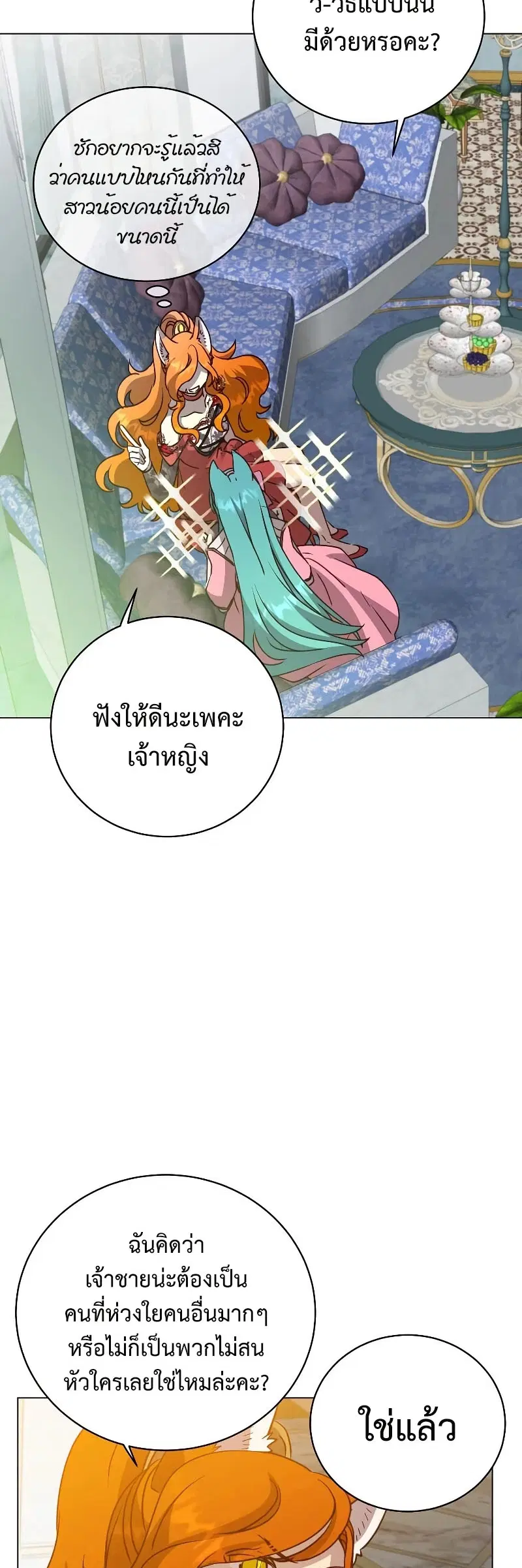 หน้า 12 จาก 43