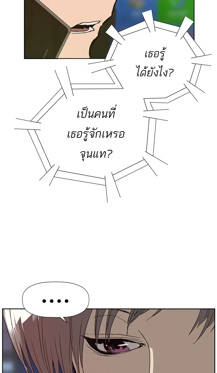 หน้า 93 จาก 96