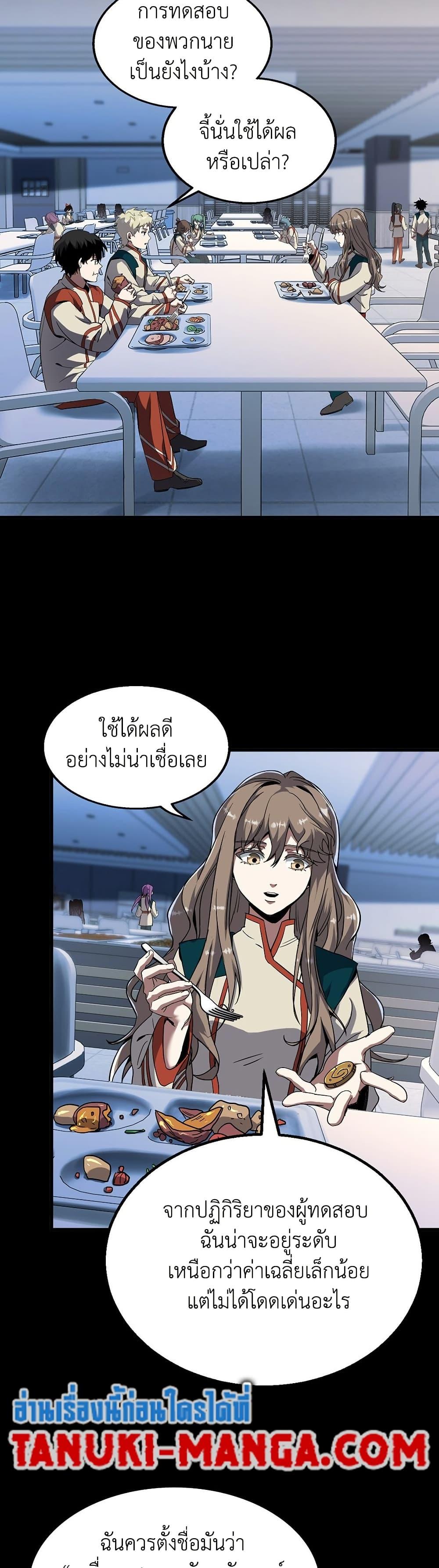 หน้า 14 จาก 50