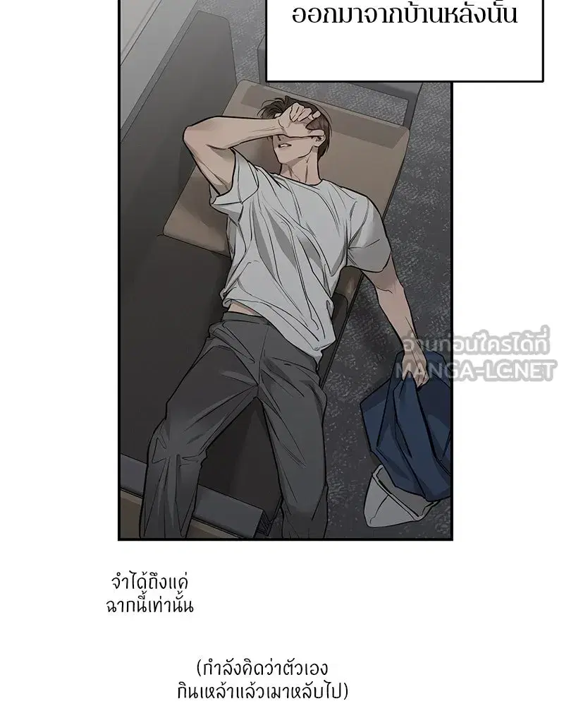 หน้า 90 จาก 138