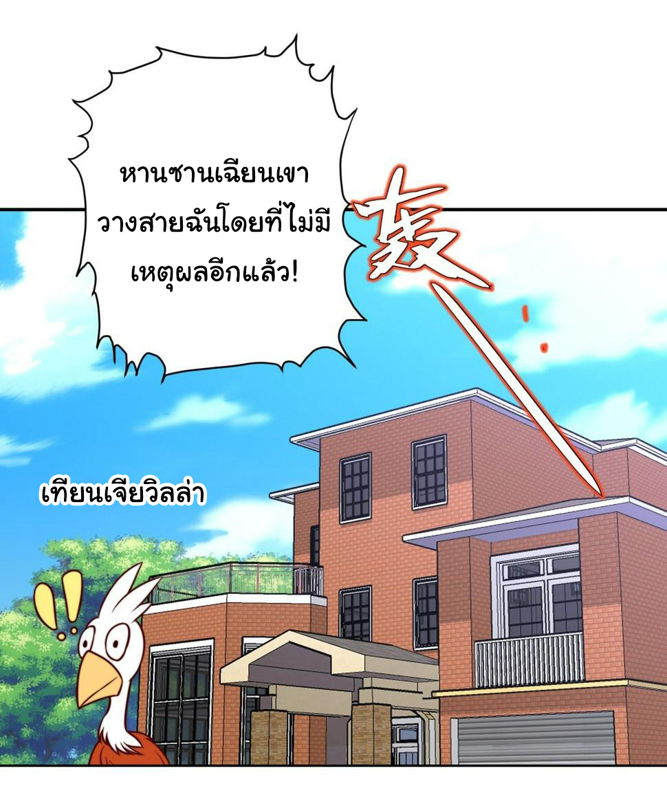 หน้า 1 จาก 29