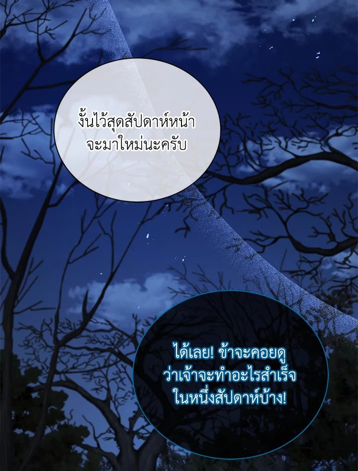 หน้า 35 จาก 132