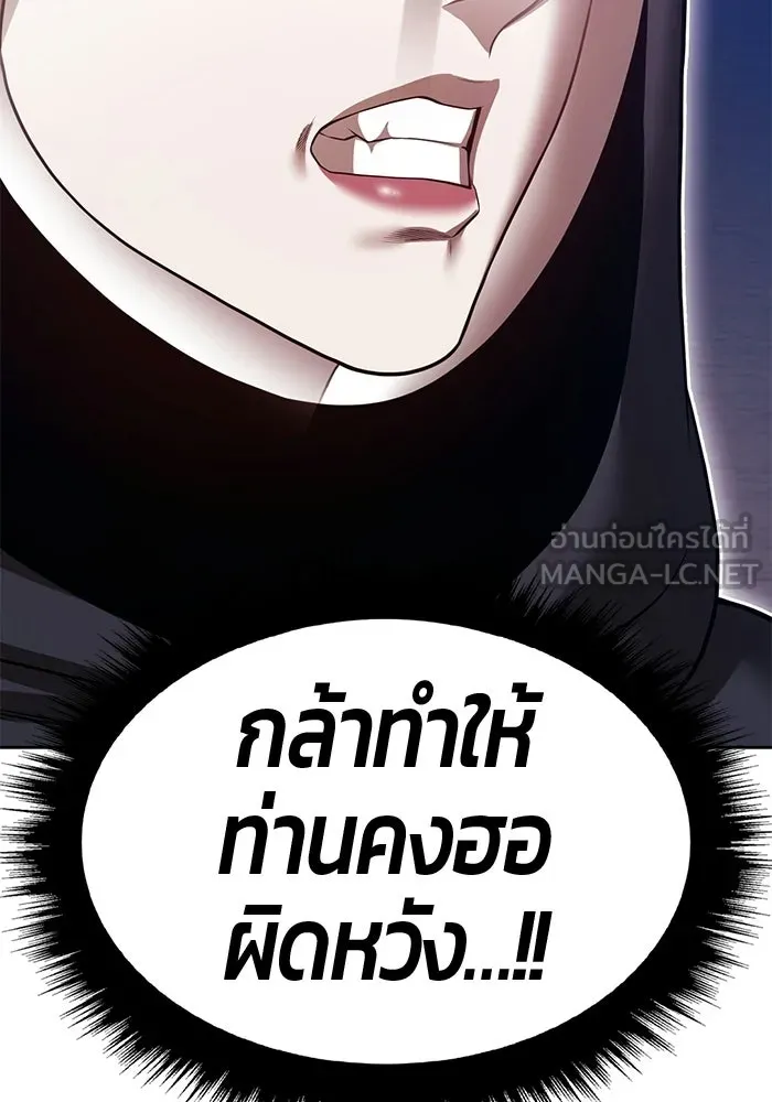 หน้า 399 จาก 427