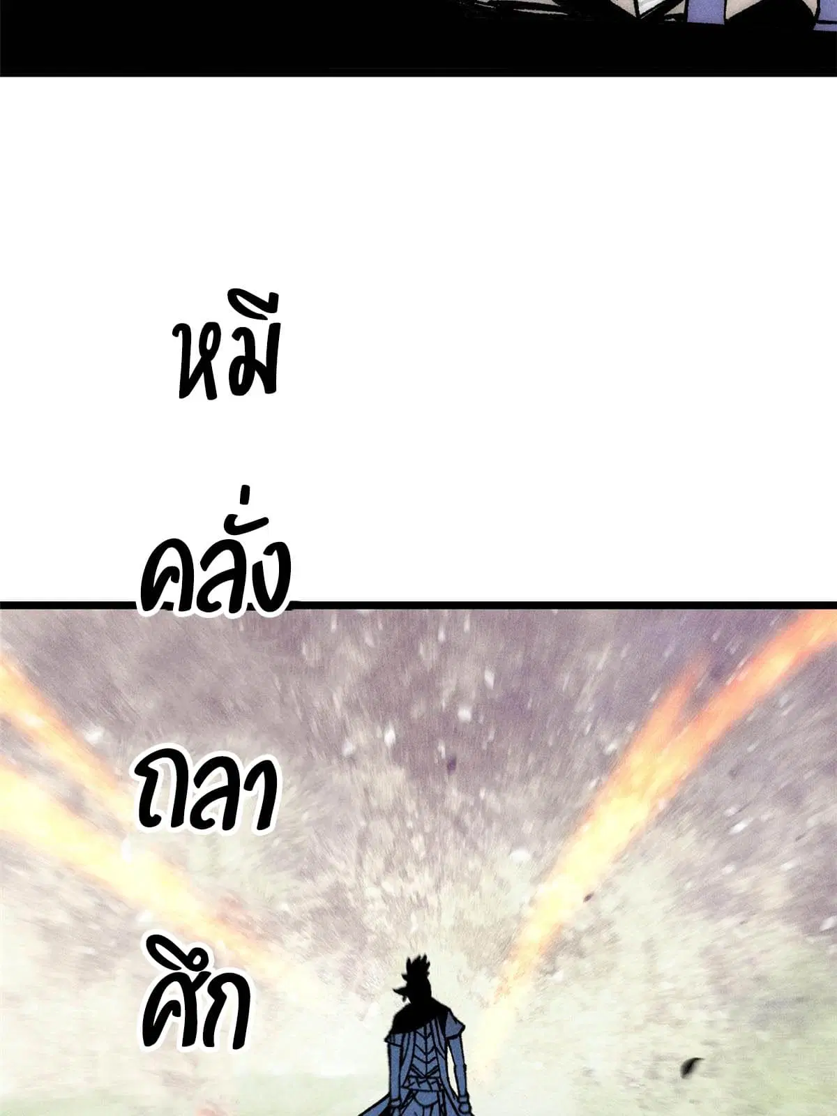 หน้า 61 จาก 81