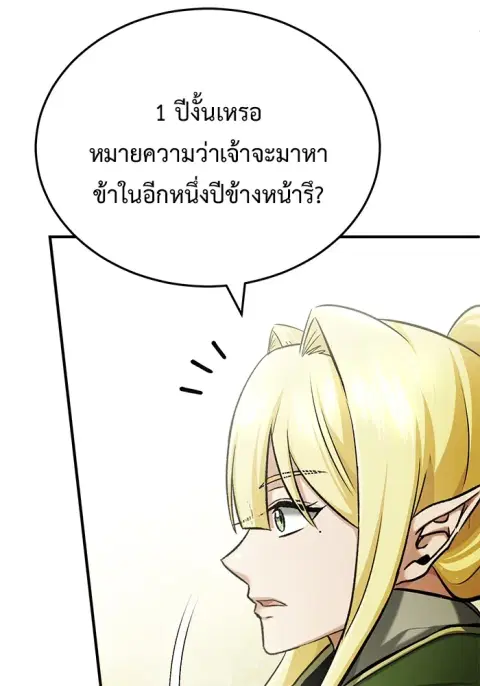 หน้า 92 จาก 134