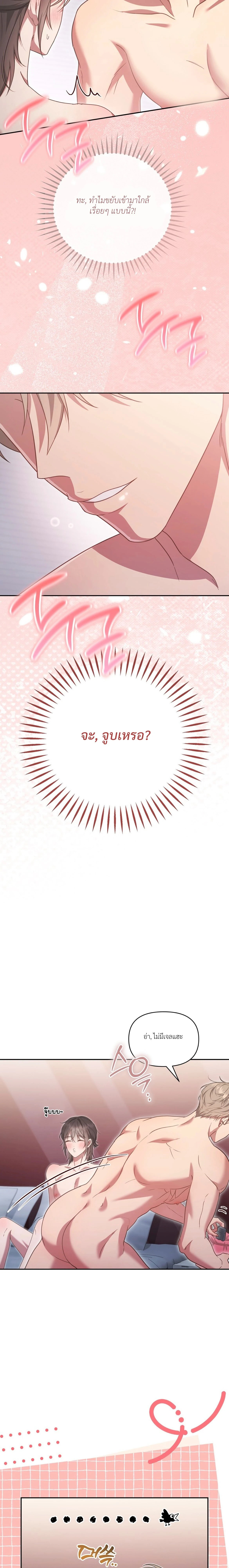 หน้า 14 จาก 25