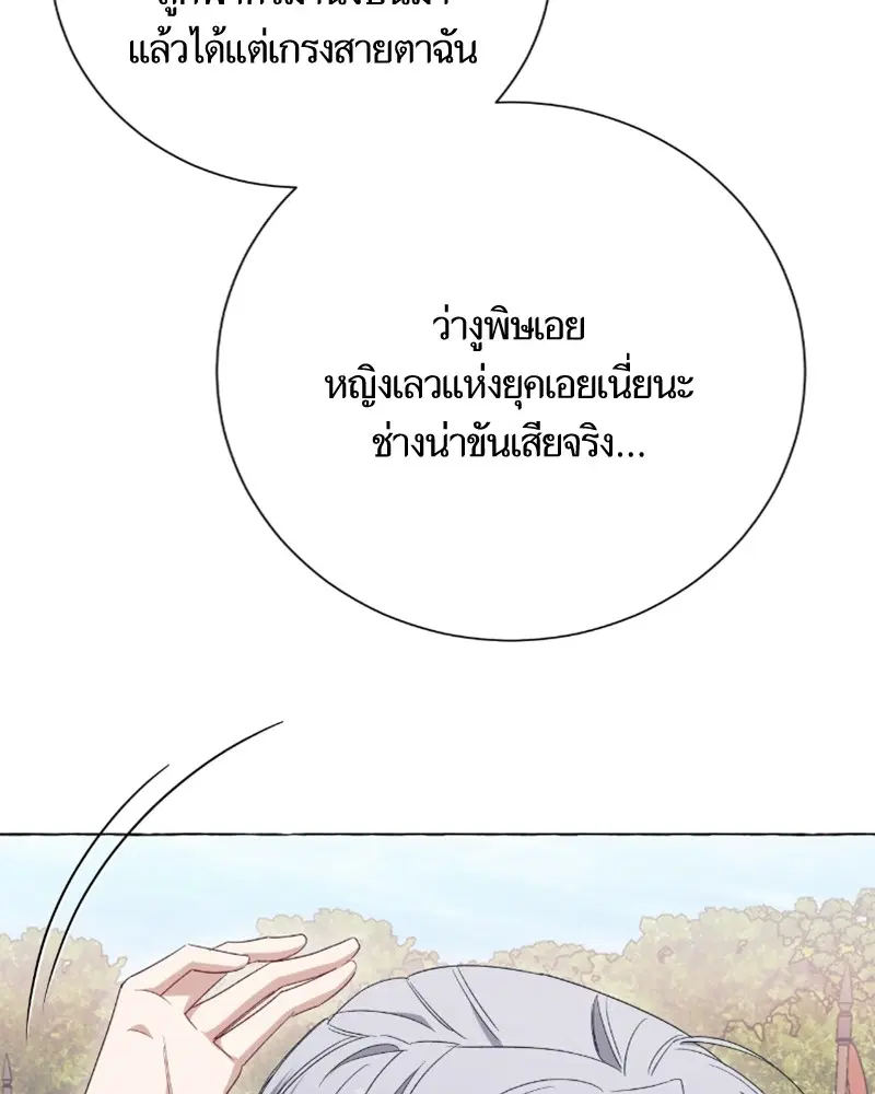 หน้า 45 จาก 120