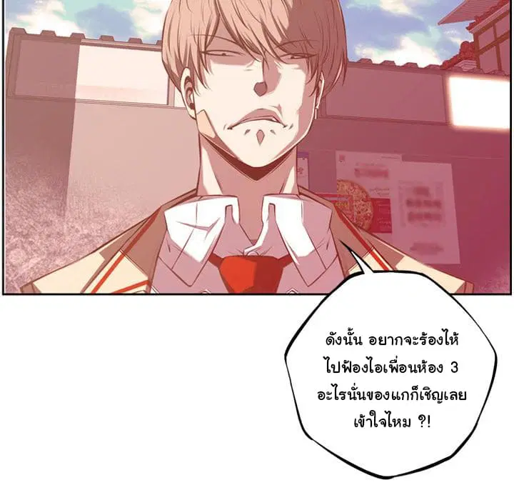 หน้า 106 จาก 123