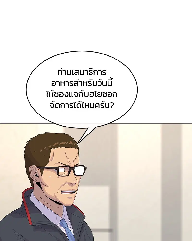 หน้า 64 จาก 109