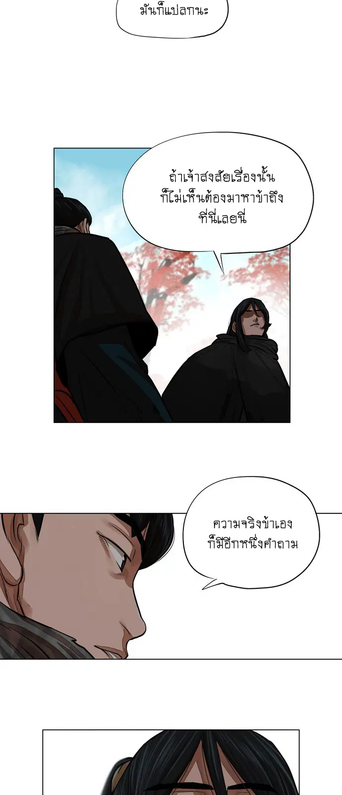 หน้า 3 จาก 35