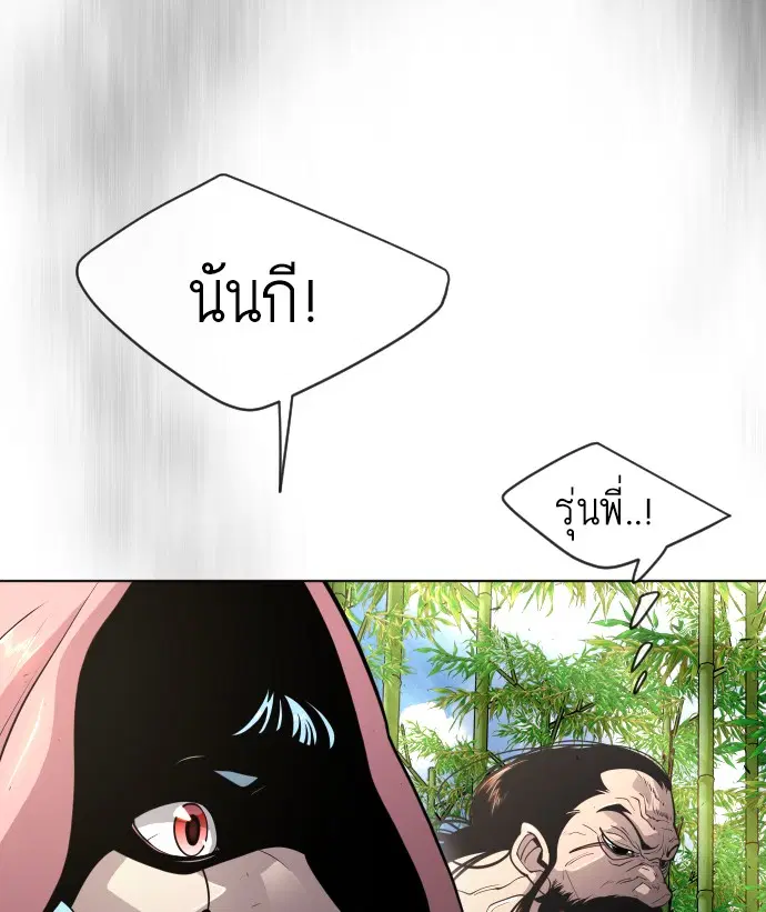 หน้า 22 จาก 107