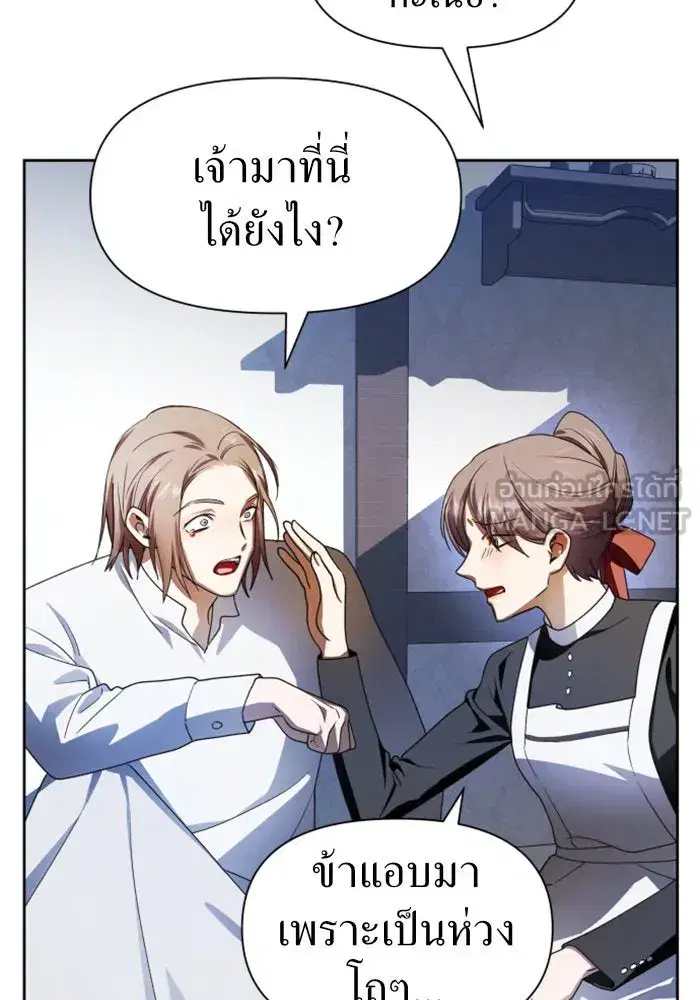 หน้า 84 จาก 156