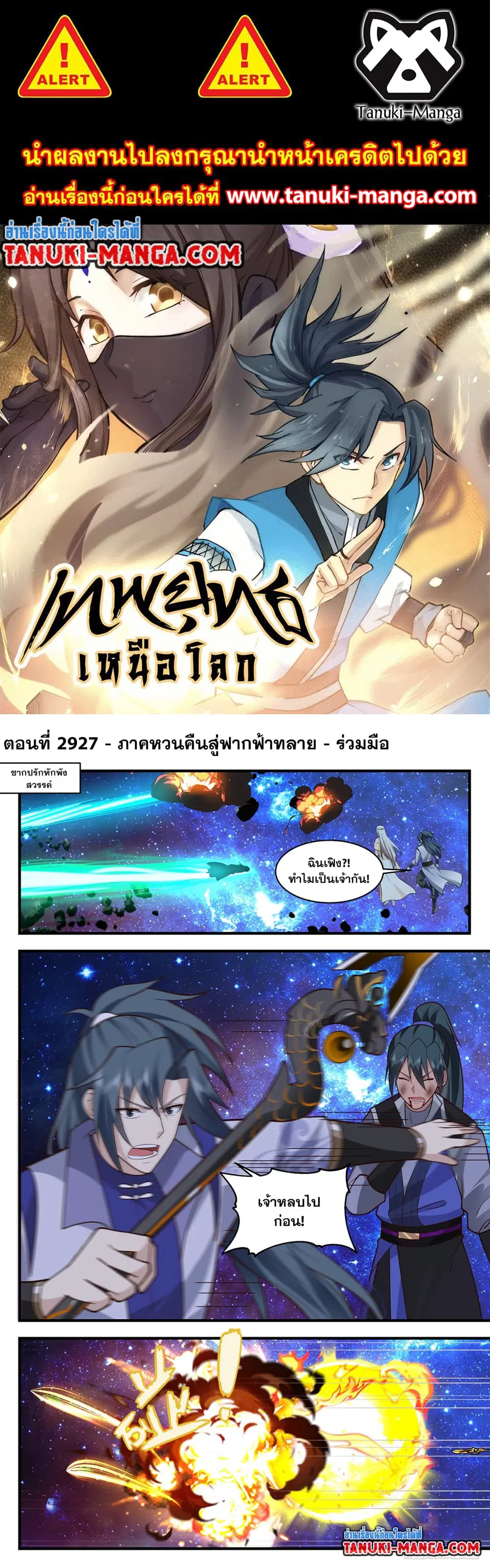 หน้า 1 จาก 2