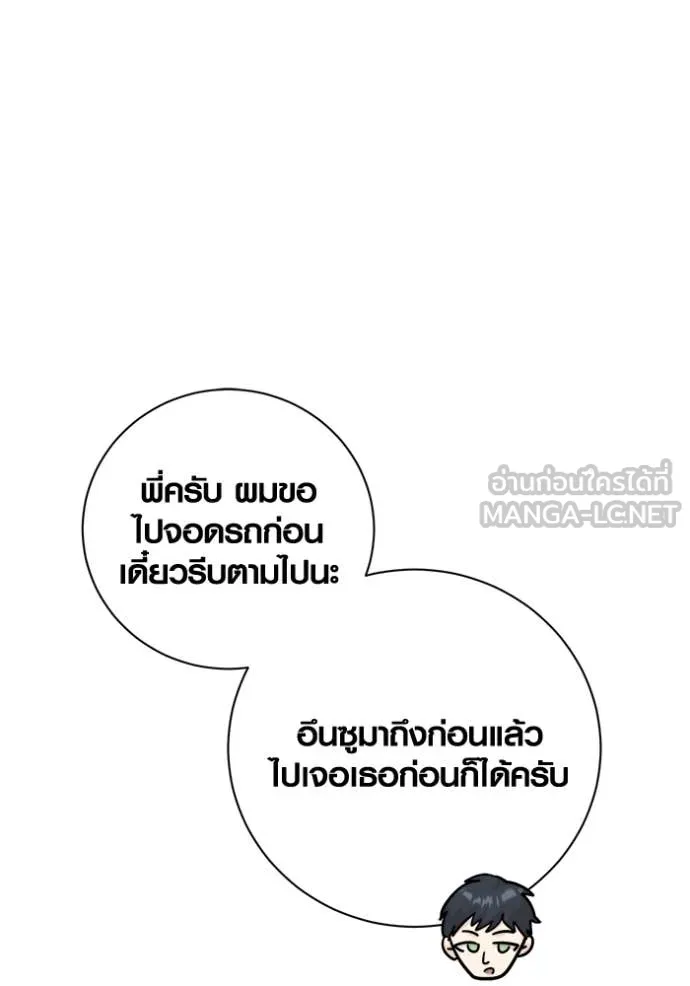 หน้า 140 จาก 150
