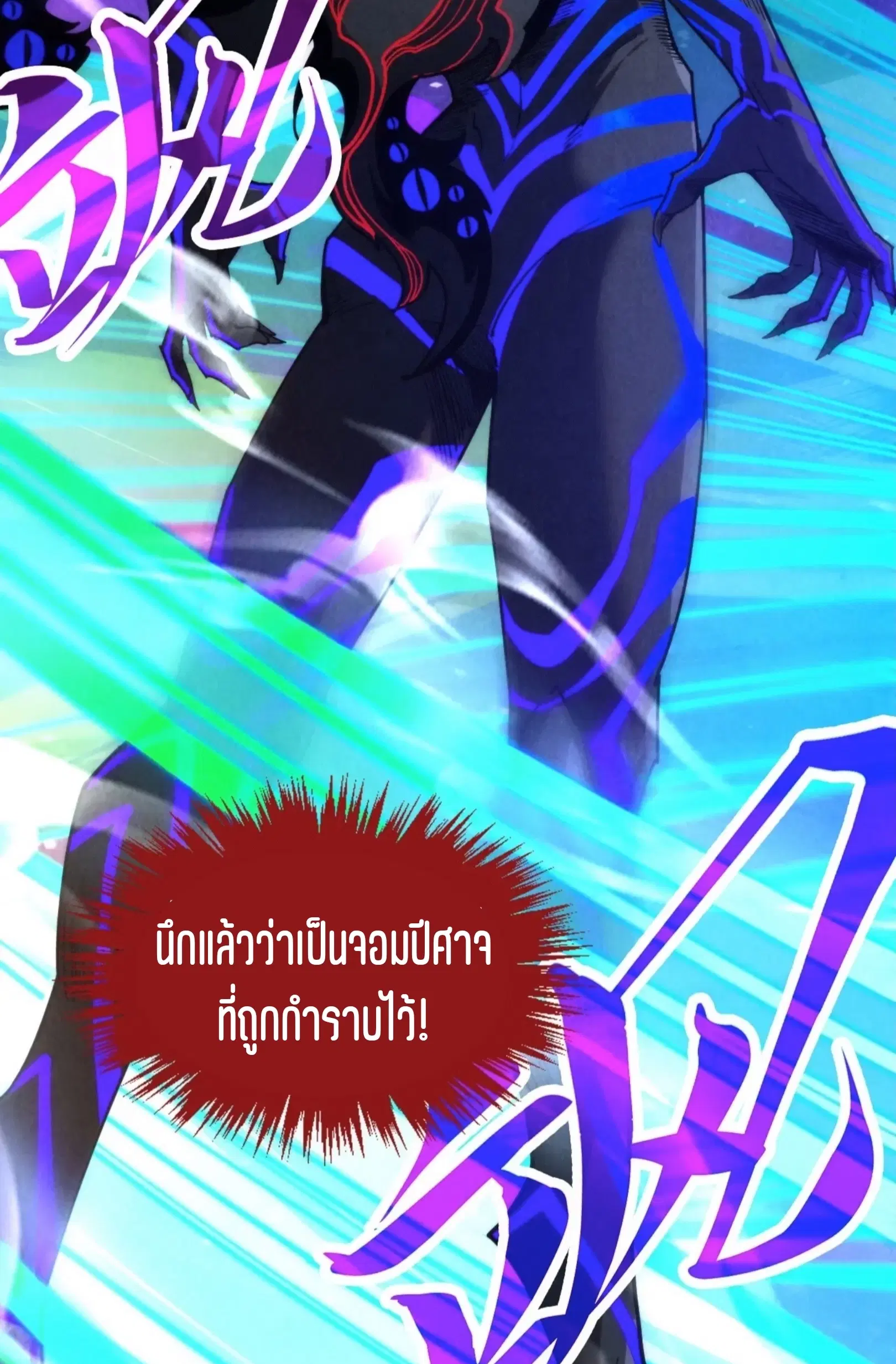 หน้า 60 จาก 61