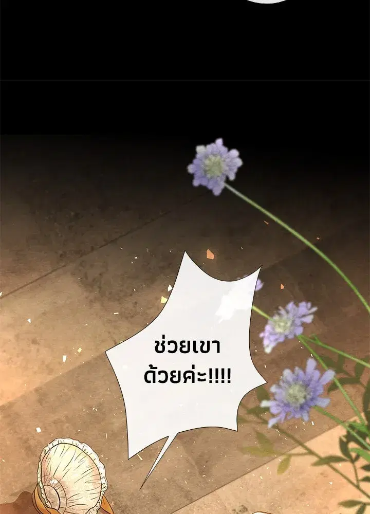 หน้า 82 จาก 106