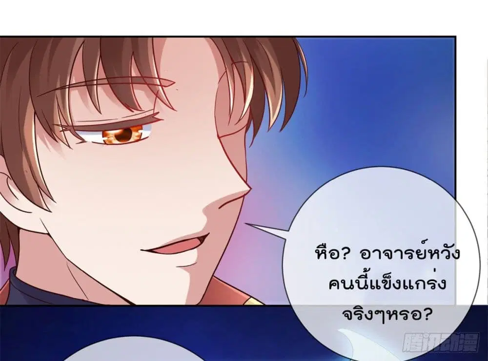 หน้า 6 จาก 31