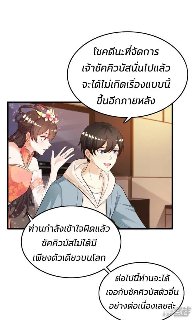 หน้า 14 จาก 30