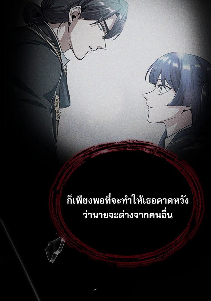 หน้า 28 จาก 175