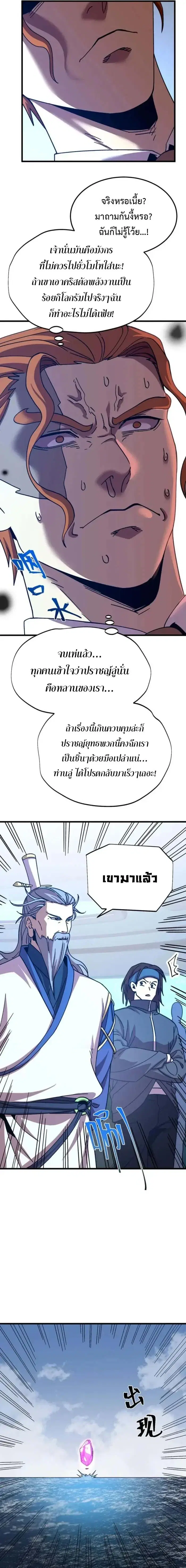 หน้า 12 จาก 18