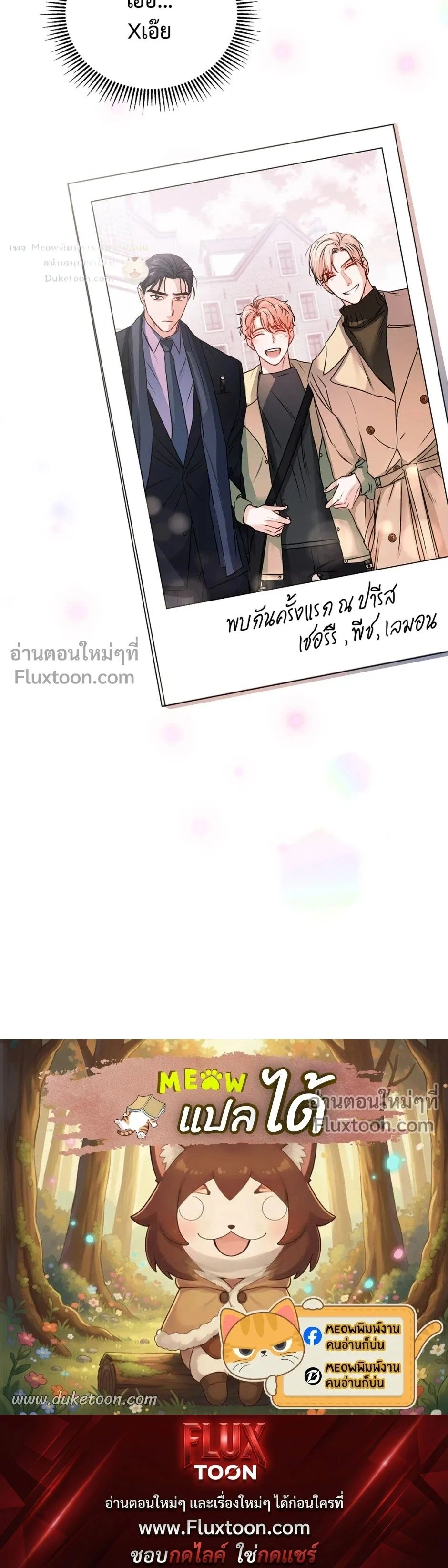 หน้า 27 จาก 27