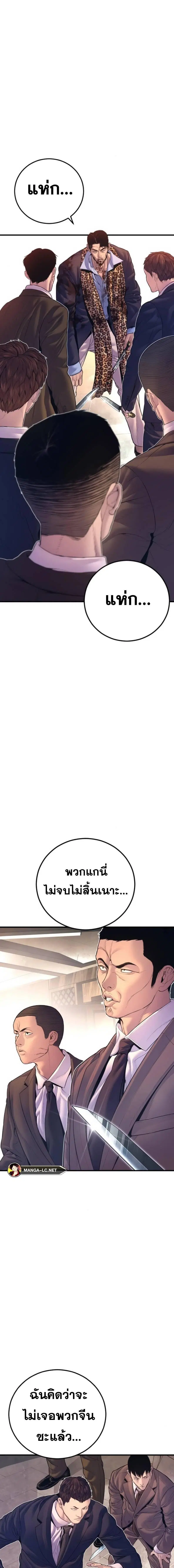 หน้า 9 จาก 41