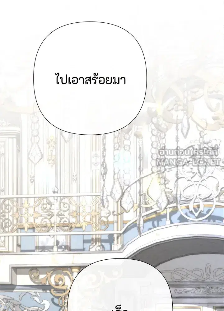 หน้า 60 จาก 143