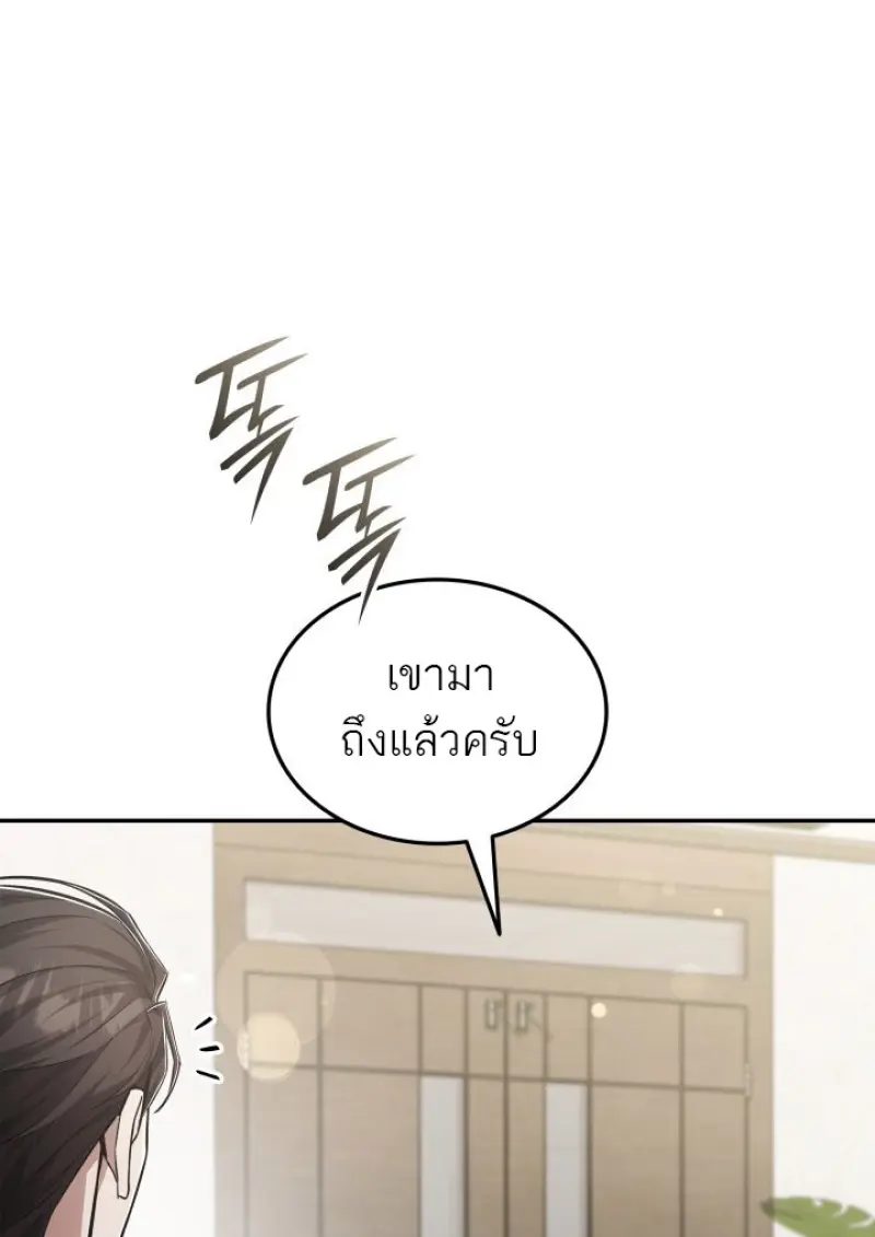 หน้า 19 จาก 88